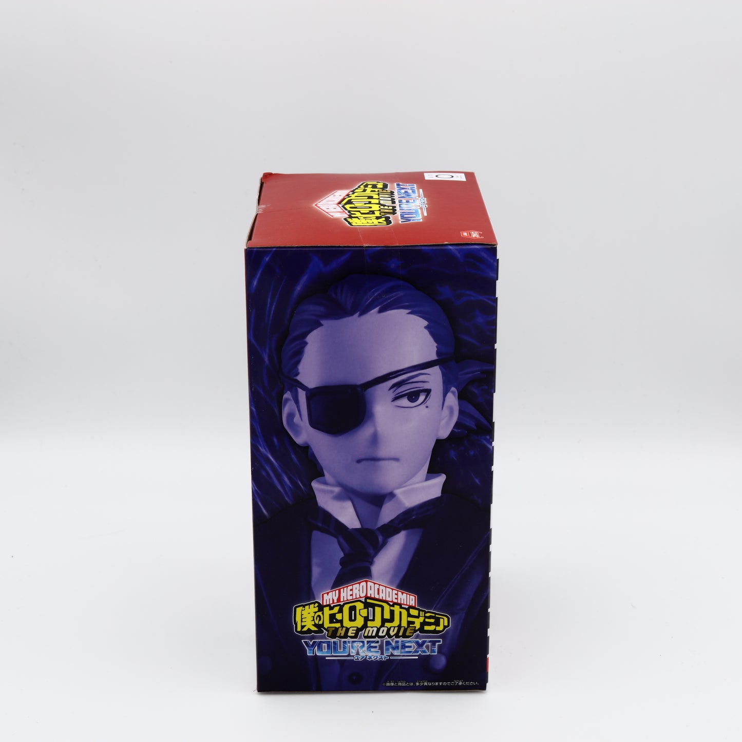 My Hero Academia The Movie Your Next Giulio Gandin Figure Vol.1