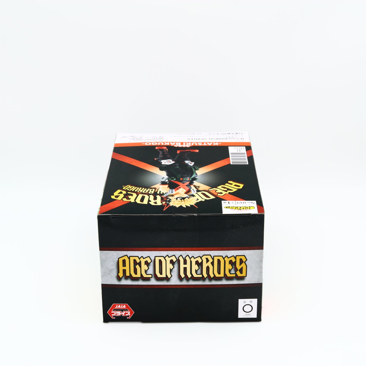 My Hero Academia Katsuki Bakugo Figure | Age Of Heros | No. 008 | Banpresto