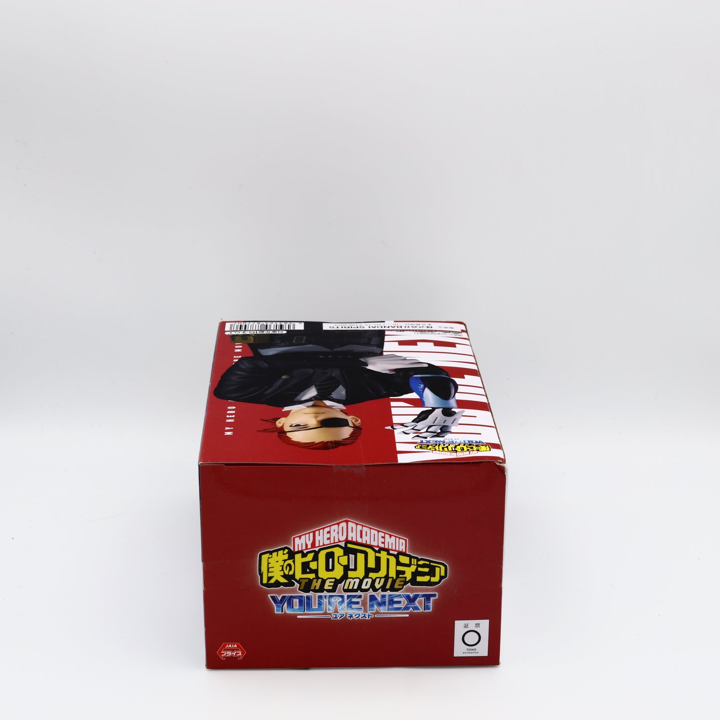 My Hero Academia The Movie Your Next Giulio Gandin Figure Vol.1