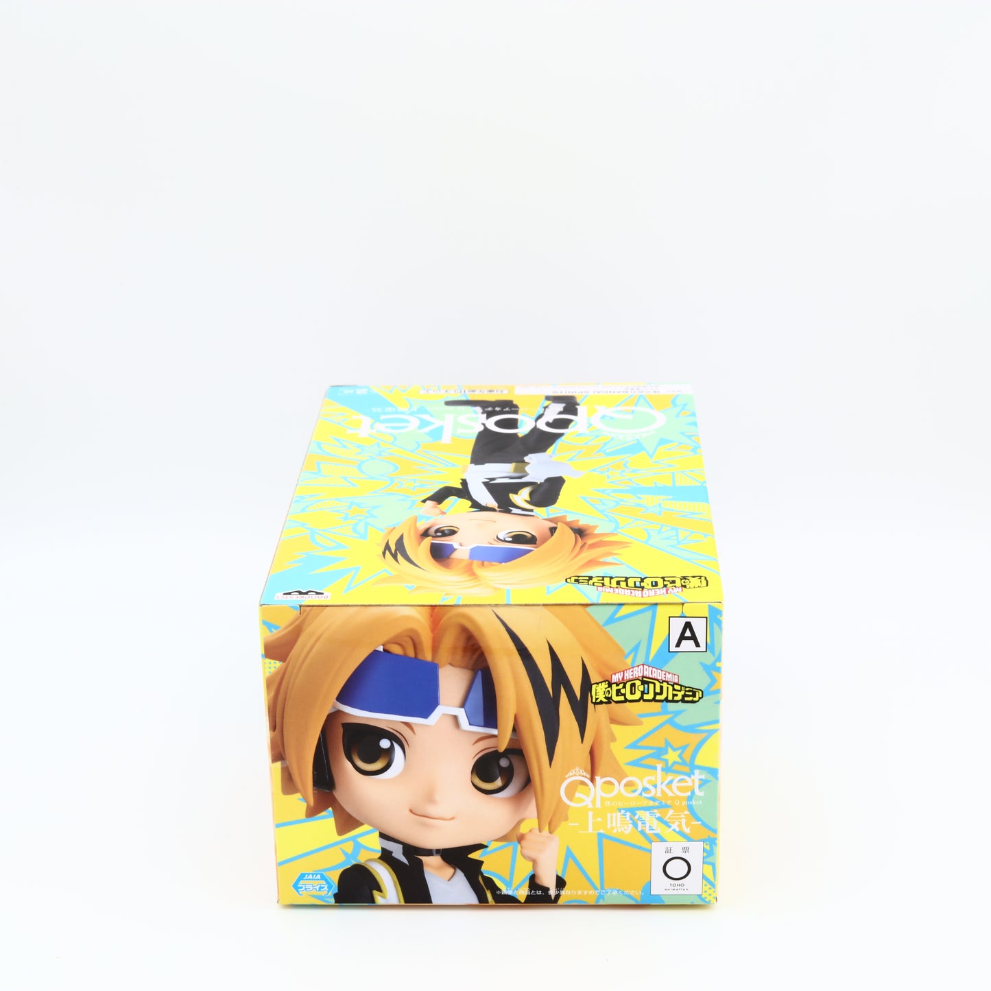 My Hero Academia Denki Kaminari Figure | Ver. A | Qposket | Banpresto