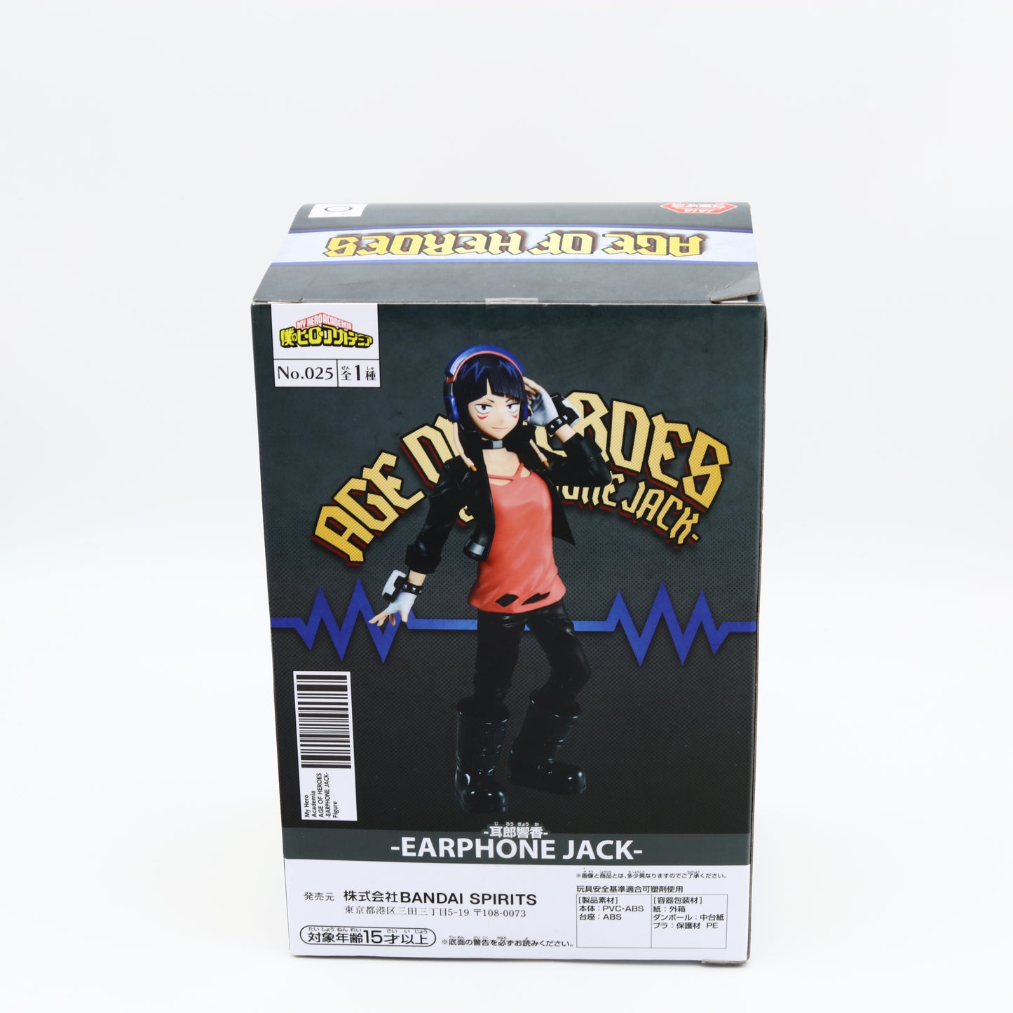 My Hero Academia Earphone Jack Kyoka Jiro Figure Age of Heroes Banpresto New