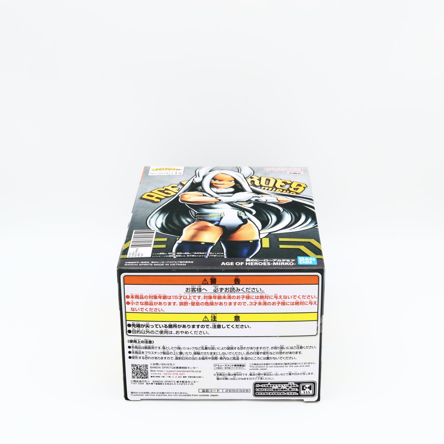 My Hero Academia Rumi Usagiyama Mirko Figure | Age Of Heros | Banpresto