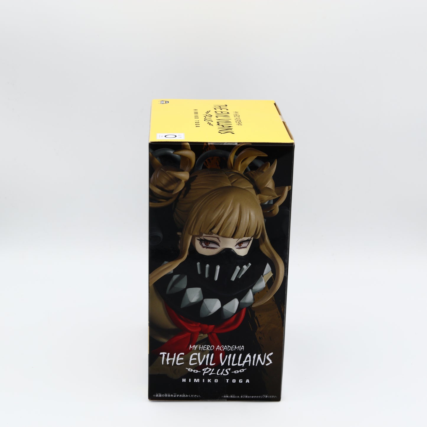 My Hero Academia Himiko Toga Figure The Evil Villans Plus Ver. Banpresto