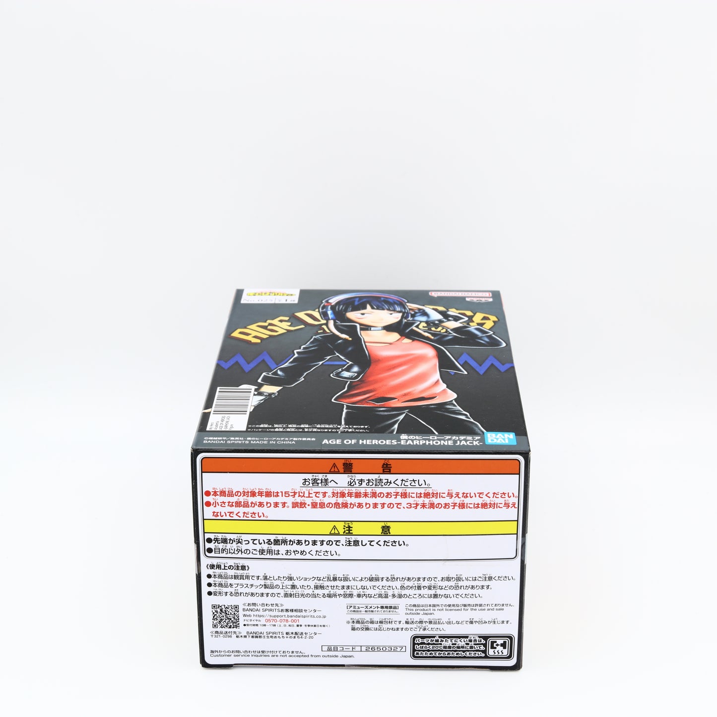 My Hero Academia Earphone Jack Kyoka Jiro Figure Age of Heroes Banpresto New