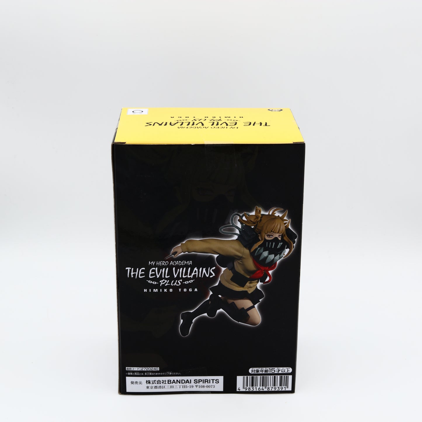 My Hero Academia Himiko Toga Figure The Evil Villans Plus Ver. Banpresto