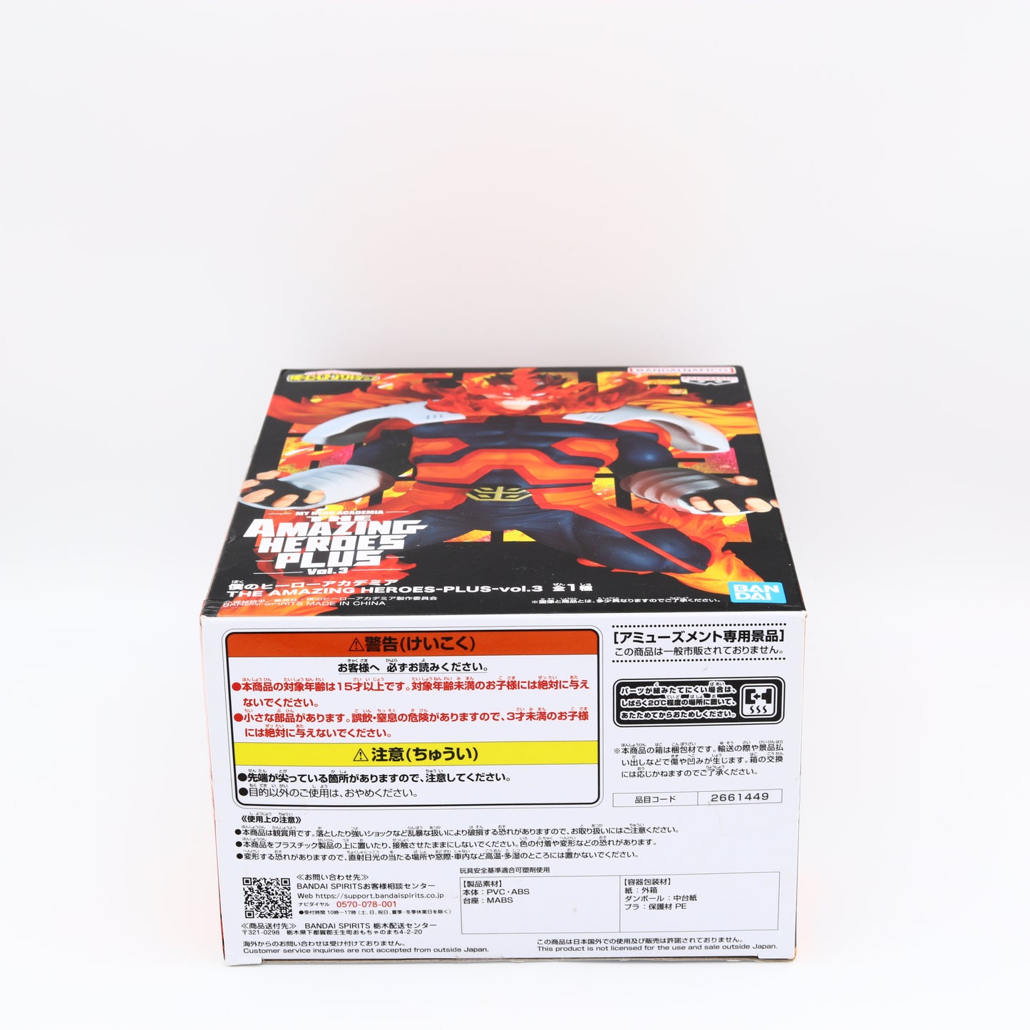 My Hero Academia Endeavor Bandai The Amazing Heros Plus Vol.3 Figure