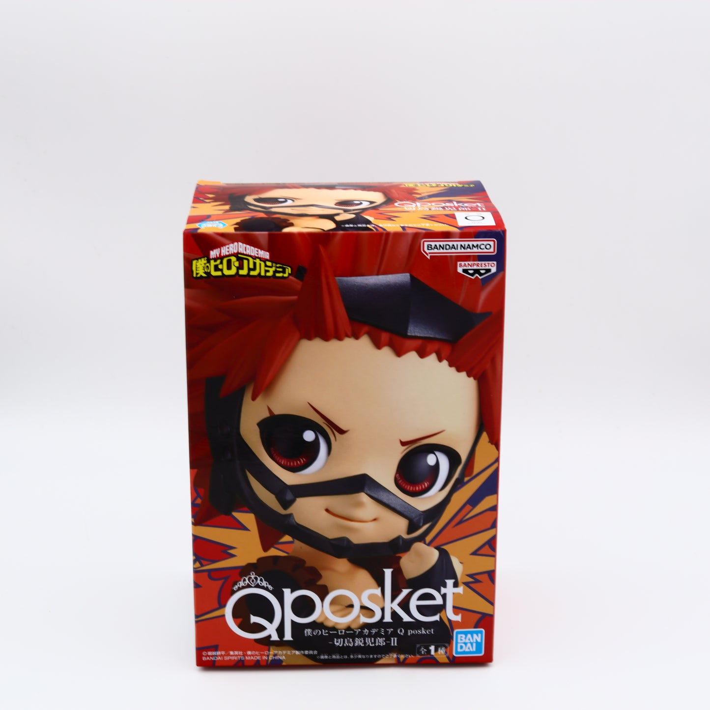 My Hero Academia Eijiro Kirishima II Figure Ver A | Red Riot | Banpresto QPosket