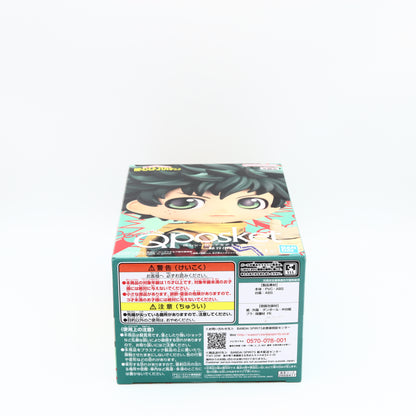 My Hero Academia Izuku Midoriya Figure | Ver. II | Banpresto | QPosket