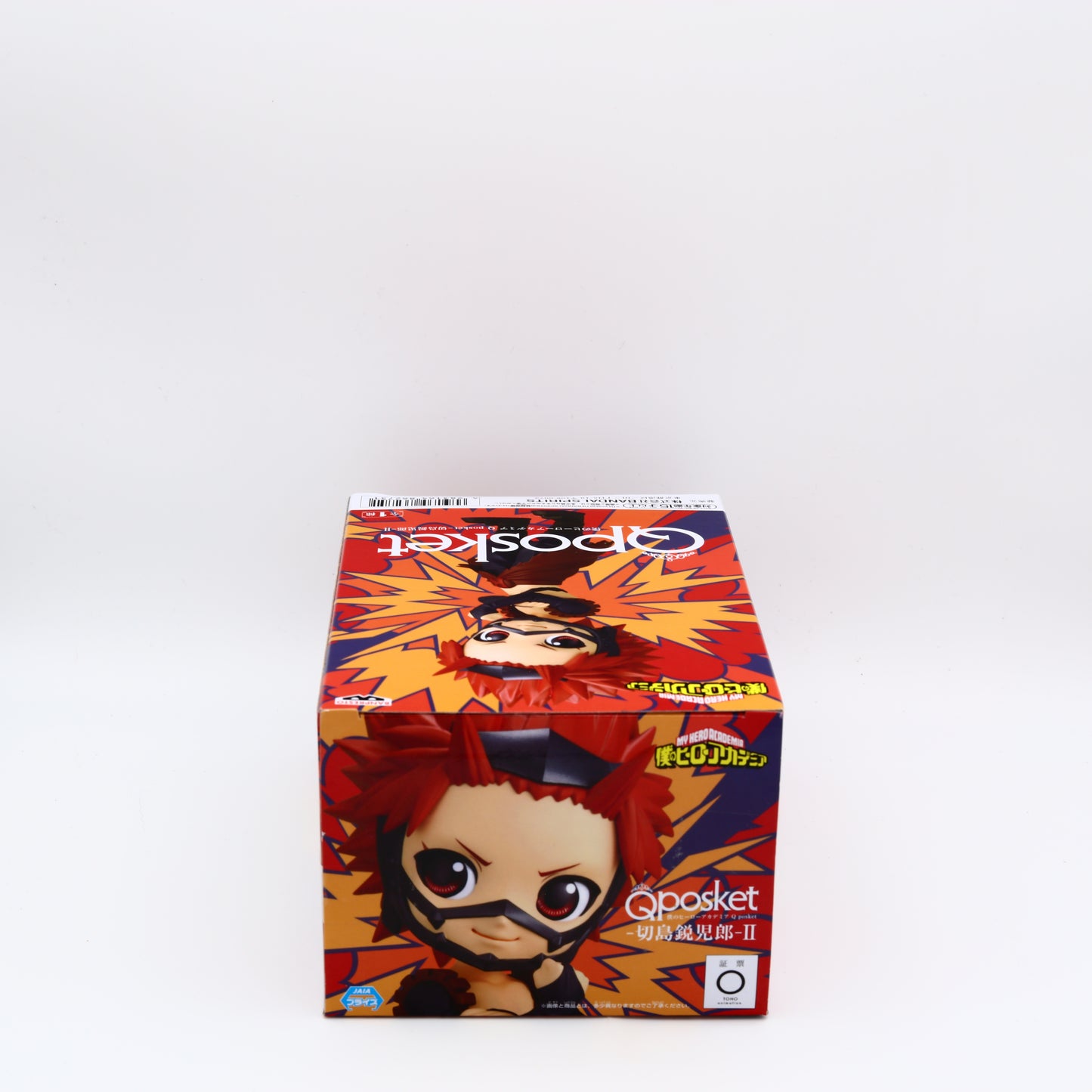My Hero Academia Eijiro Kirishima II Figure Ver A | Red Riot | Banpresto QPosket