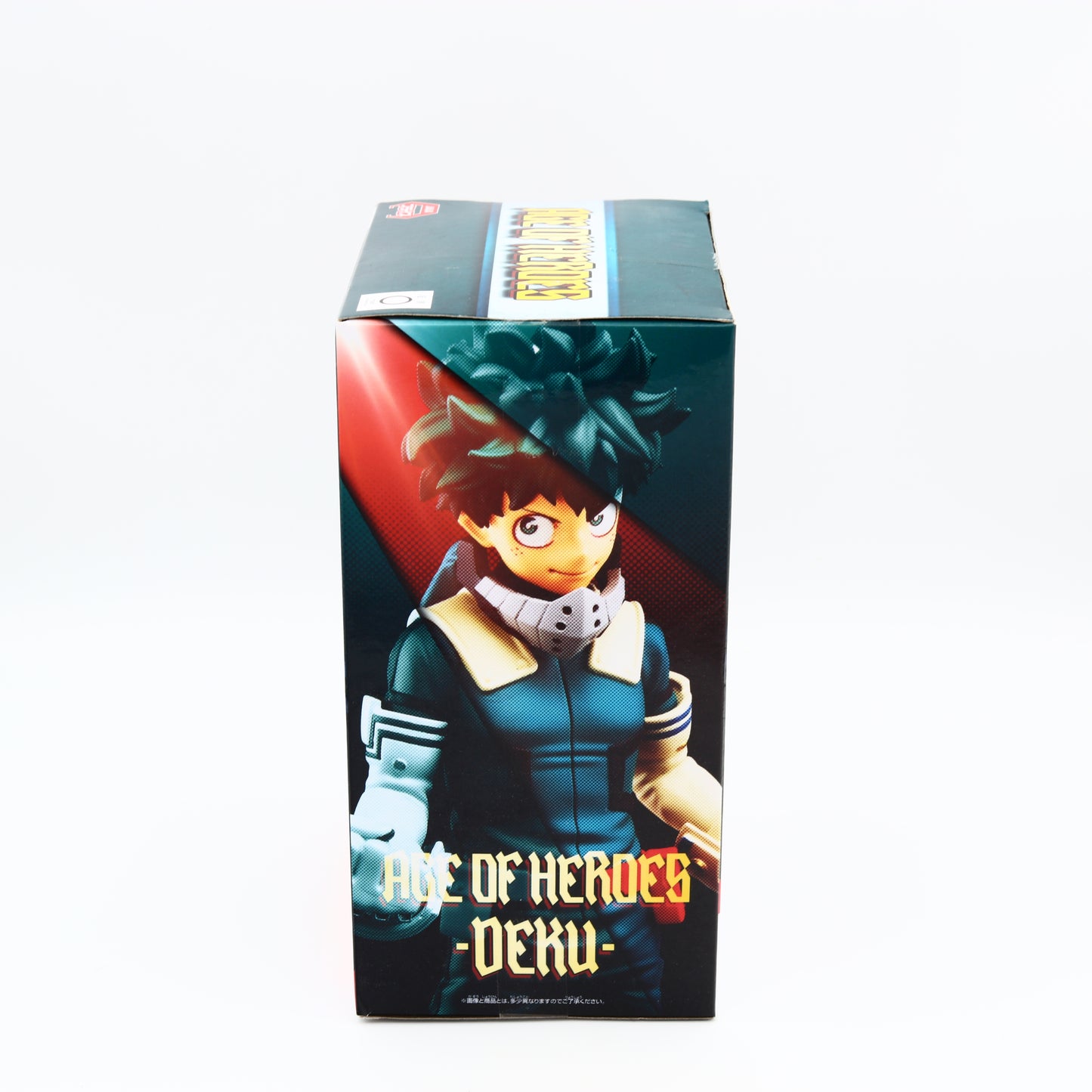 My Hero Academia Izuku Midoriya Figure | Age of Heros | No. 017 | Banpresto
