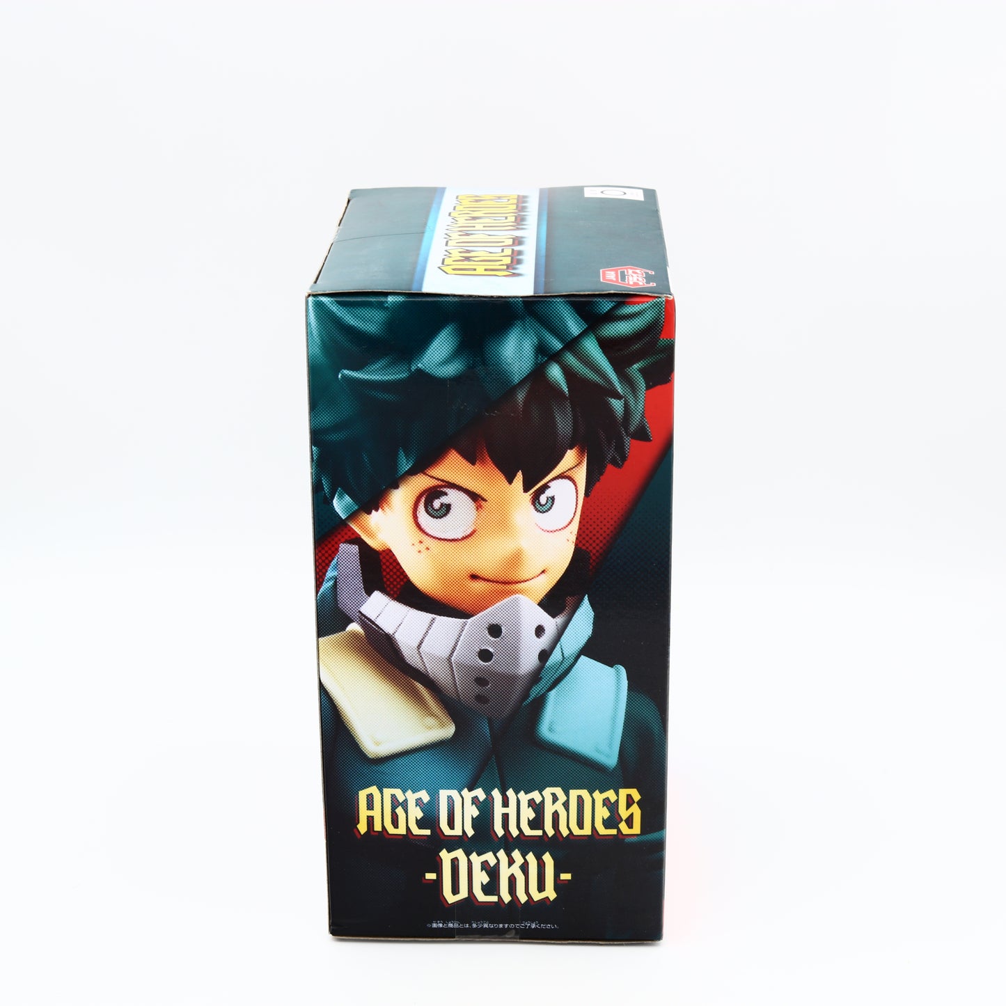 My Hero Academia Izuku Midoriya Figure | Age of Heros | No. 017 | Banpresto