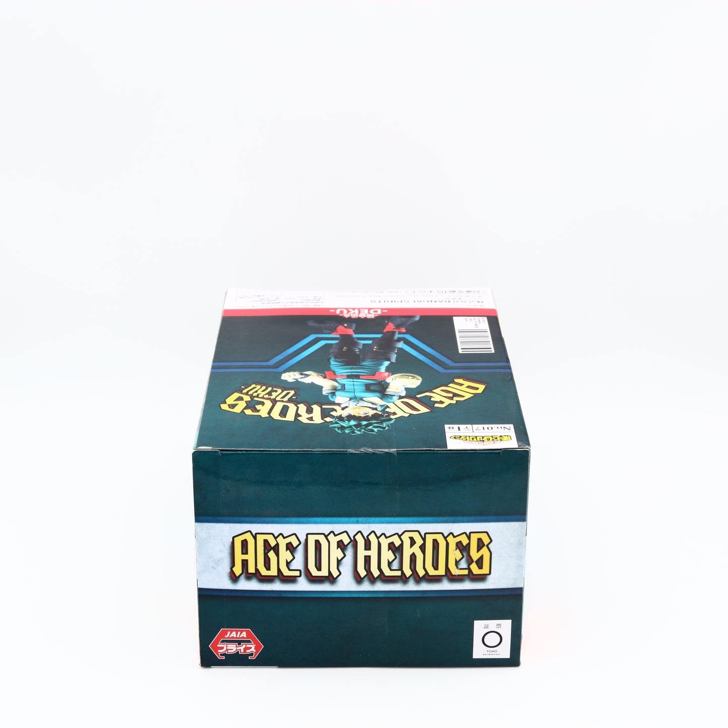 My Hero Academia Izuku Midoriya Figure | Age of Heros | No. 017 | Banpresto