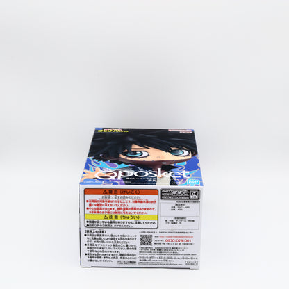 My Hero Academia Dabi Figure | Ver. A | Banpresto QPosket