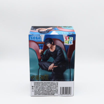 Jujutsu Kaisen Toji Fushiguro Figure | SEGA
