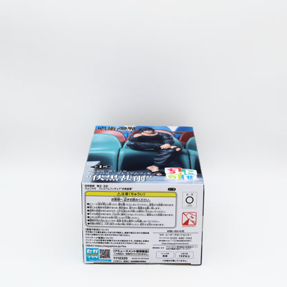 Jujutsu Kaisen Toji Fushiguro Figure | SEGA
