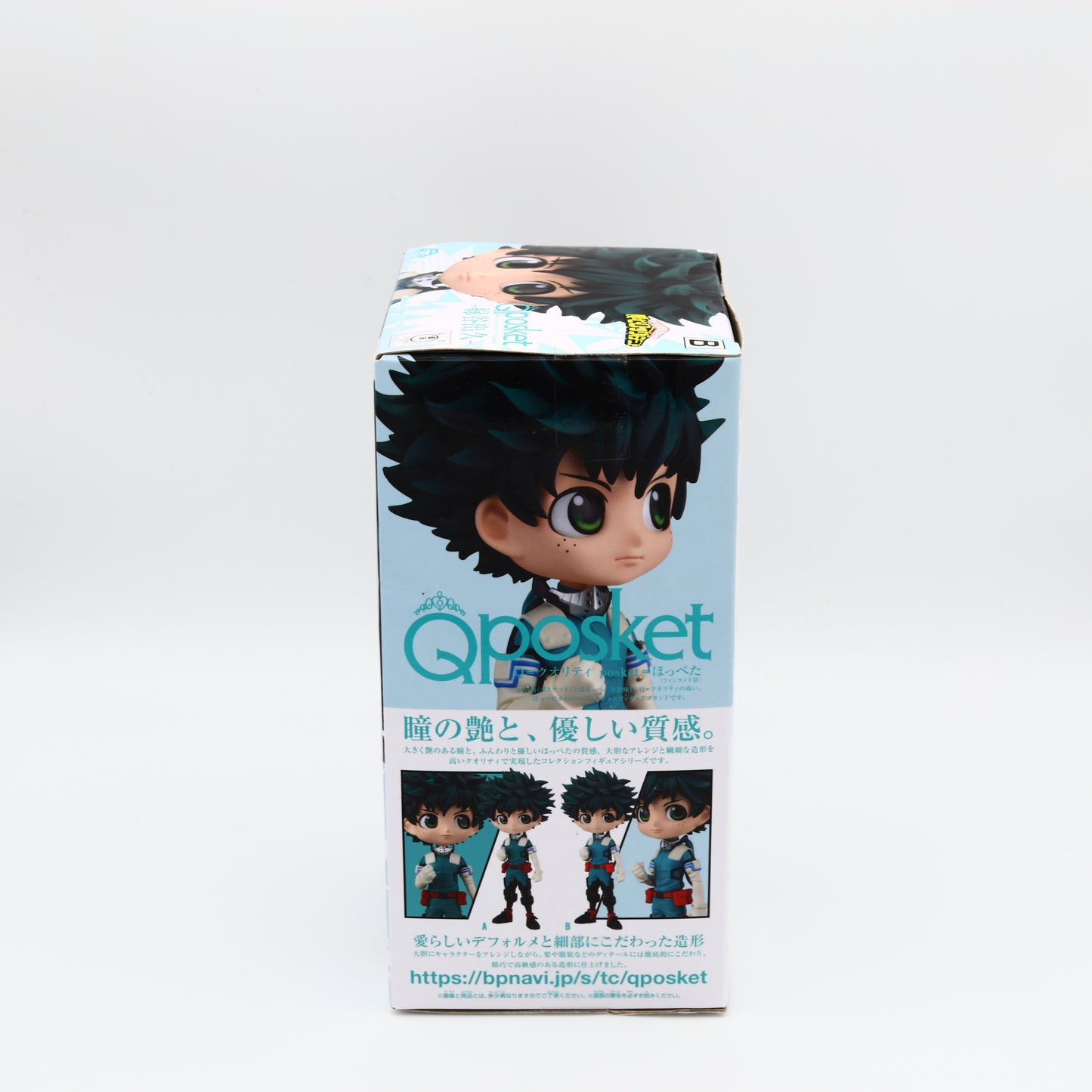 My Hero Academia Izuku Midoriya Figure Q Posket Ver. B/2