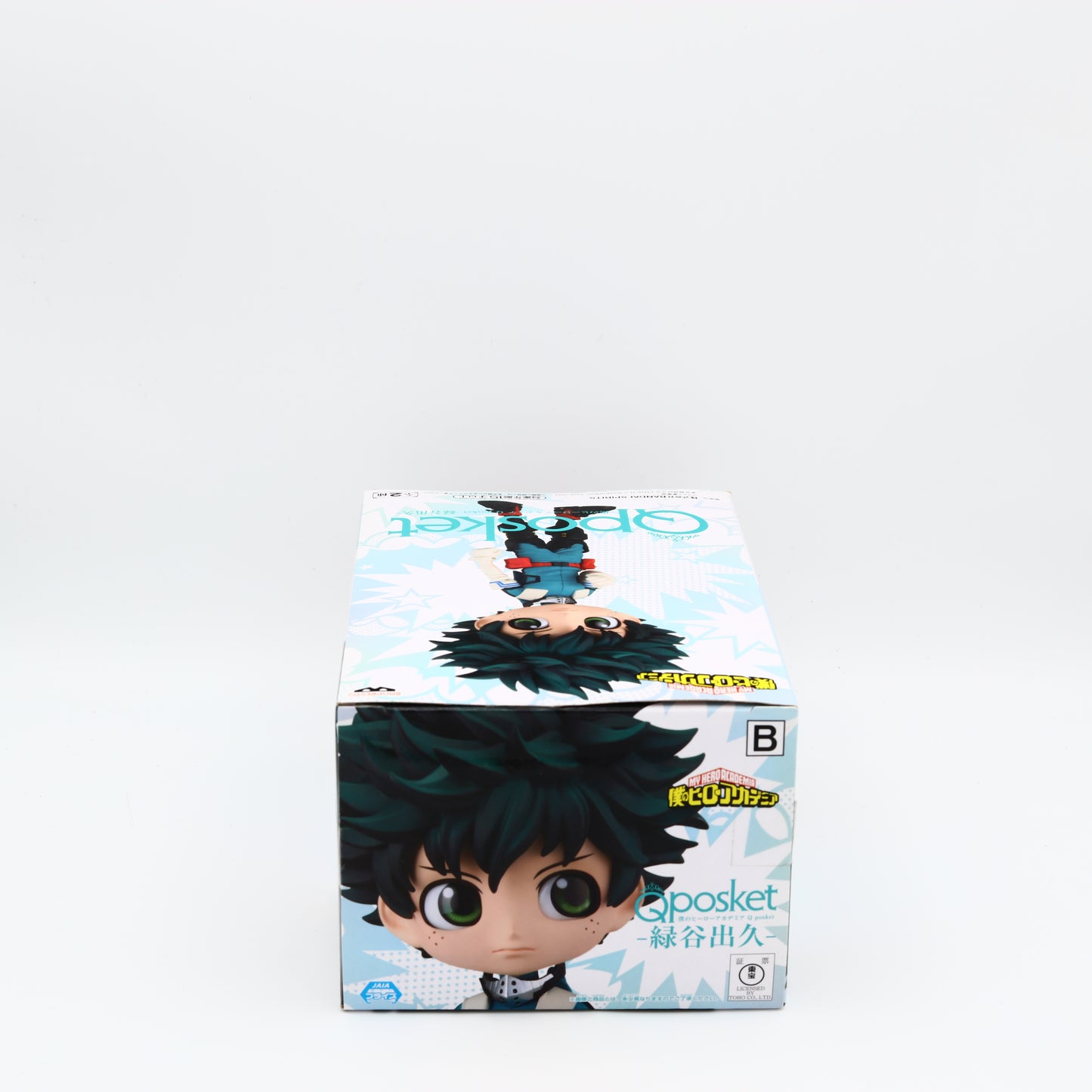 My Hero Academia Izuku Midoriya Figure Q Posket Ver. B/2