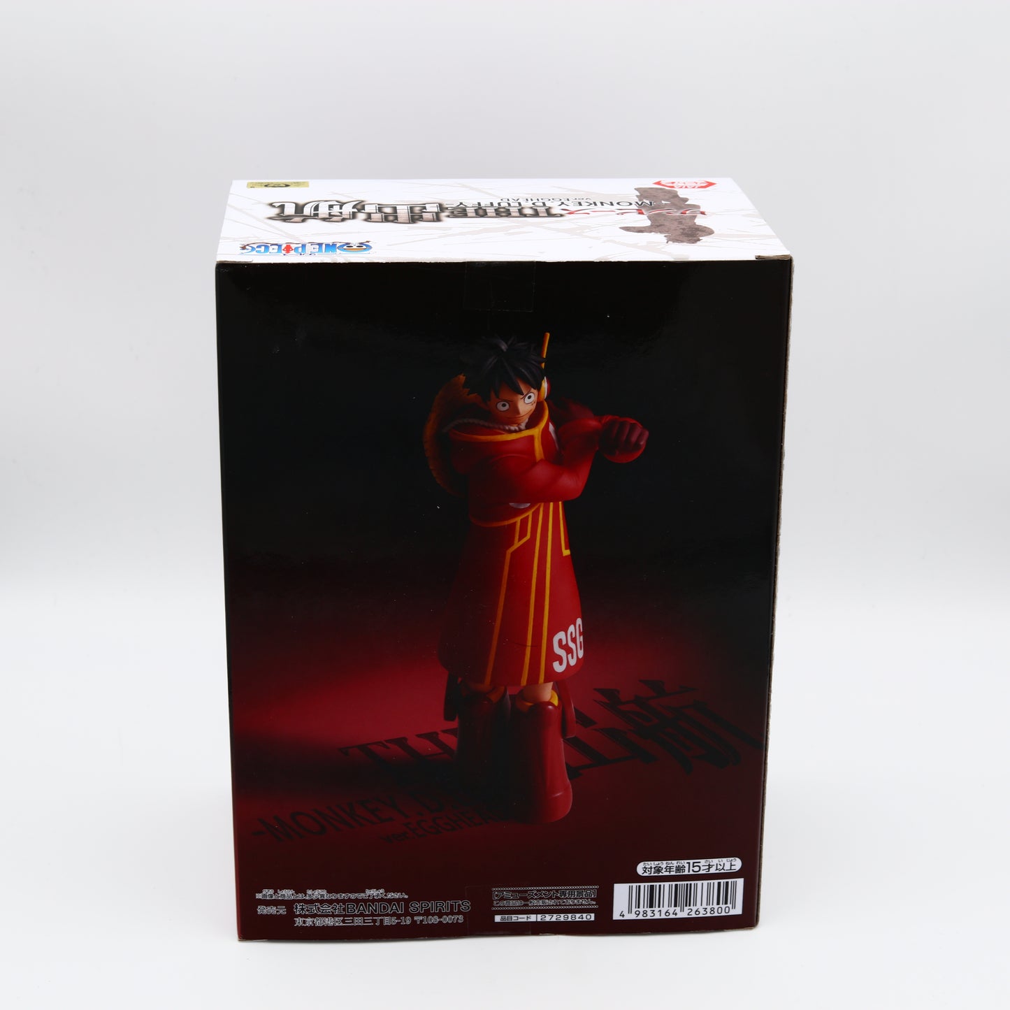 One Piece Monkey D. Luffy Figure | "Egghead" Ver. | Banpresto