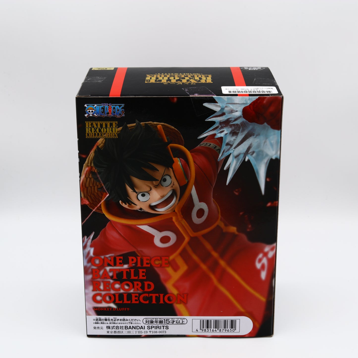 One Piece Monkey D Luffy Figure | Battle Record | Egghead Ver. | Banpresto