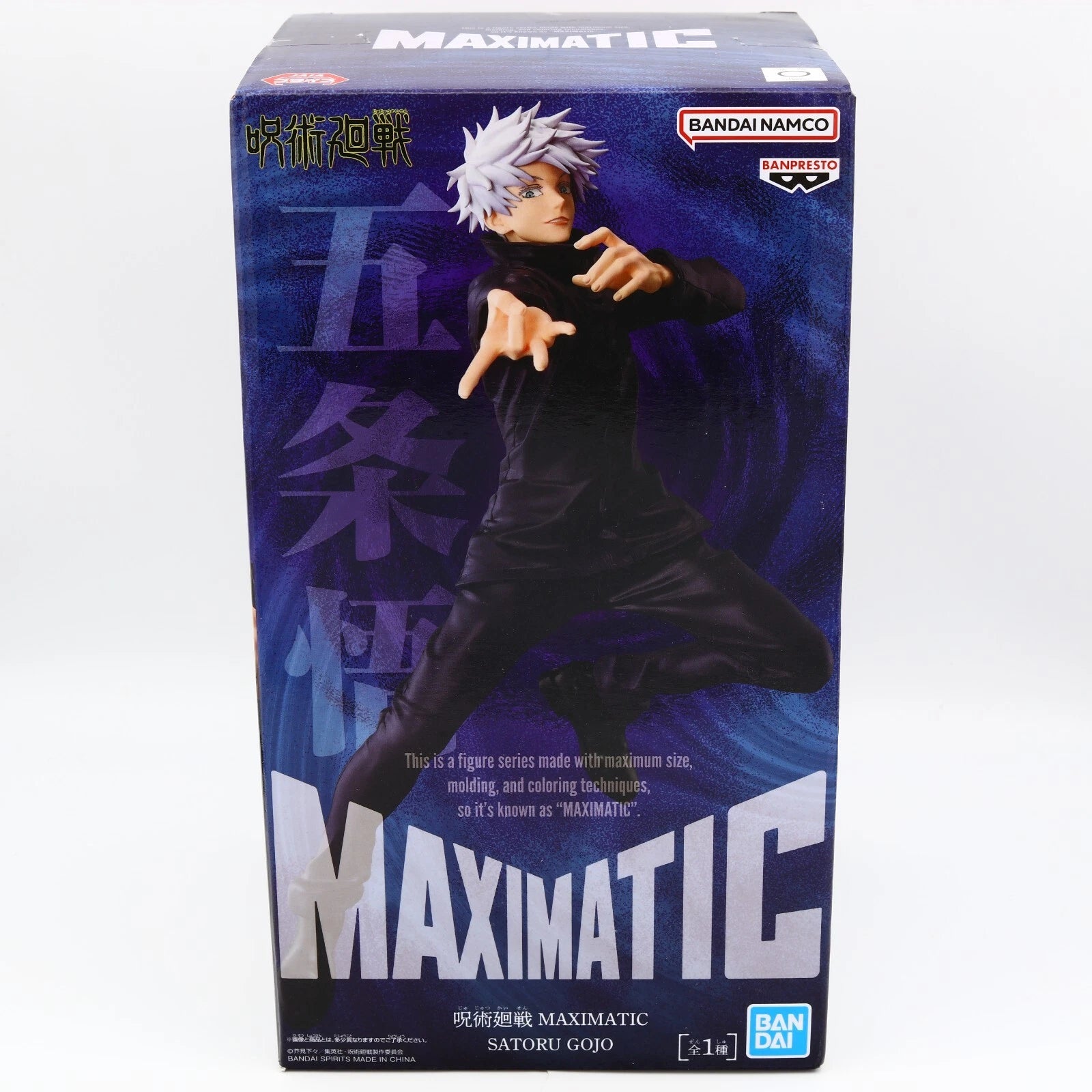 Satoru Gojo figure from Jujutsu Kaisen by Banpresto