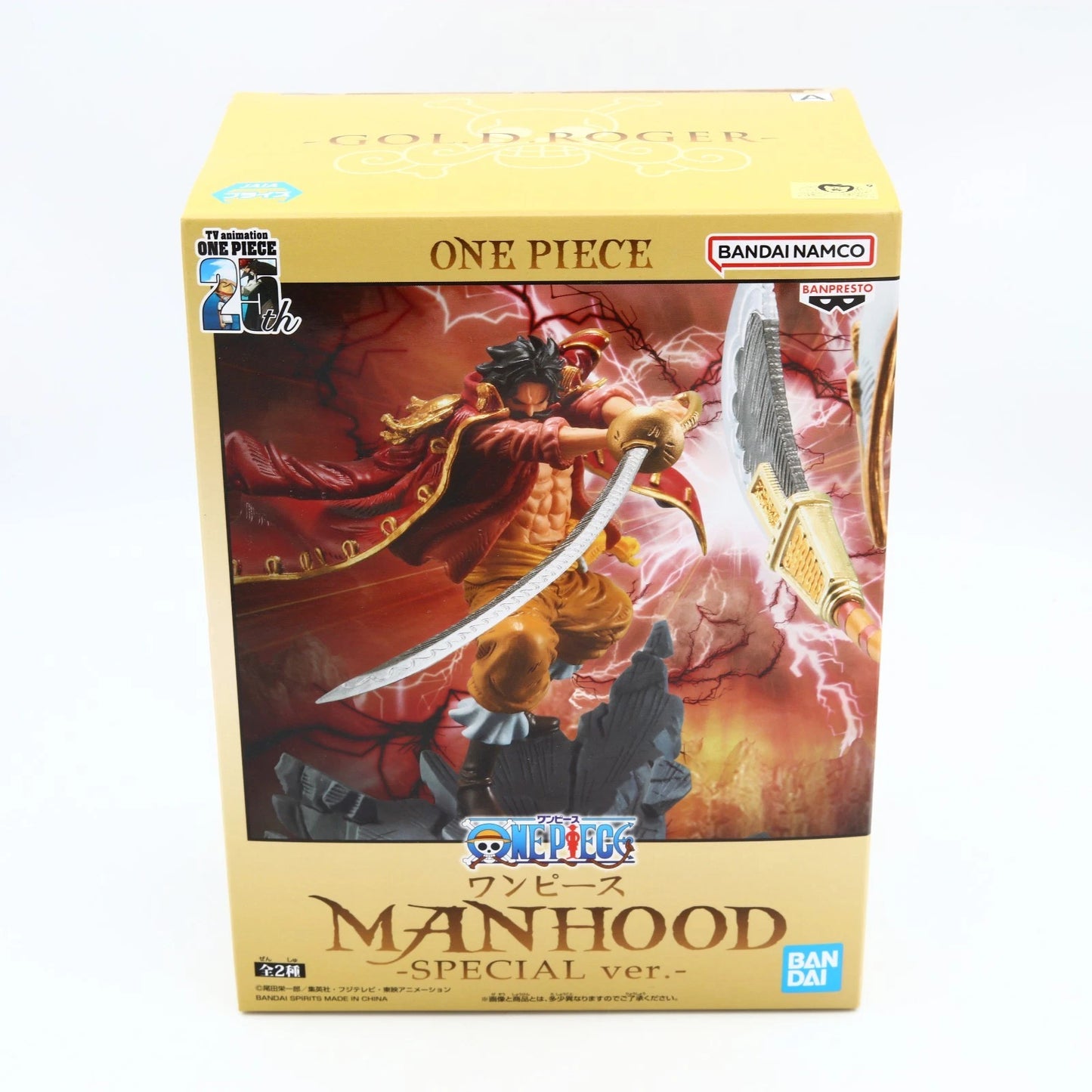 Gol D. Roger figure from One Piece by Banpresto