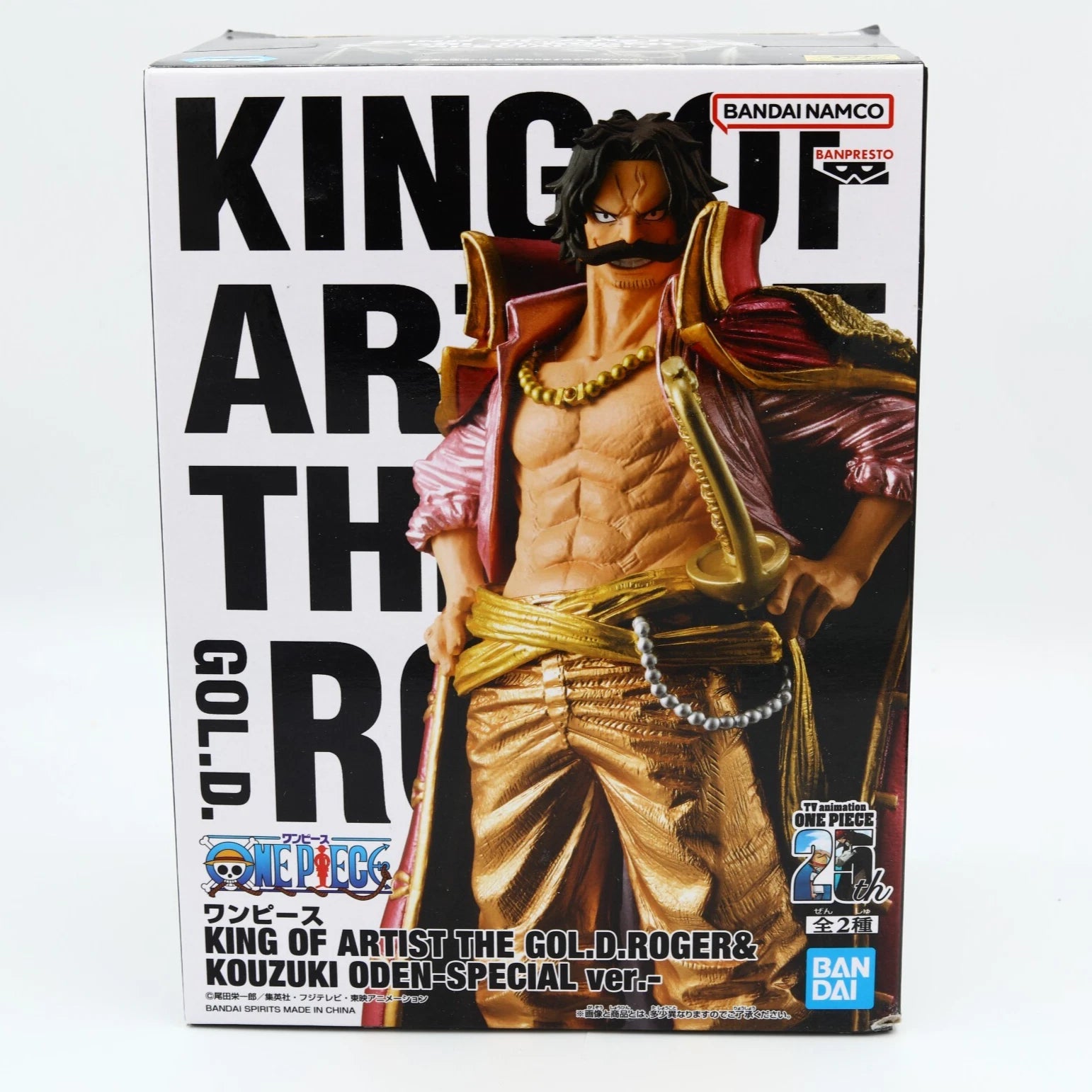 Gol D. Roger figure from One Piece by Banpresto