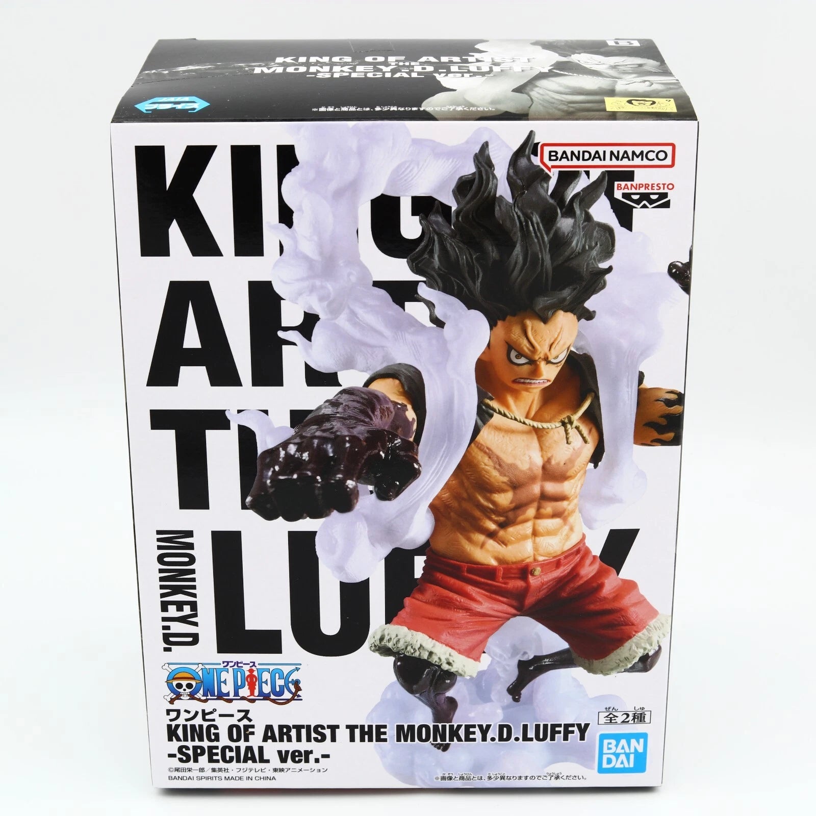 Monkey D. Luffy figure from One Piece by Banpresto
