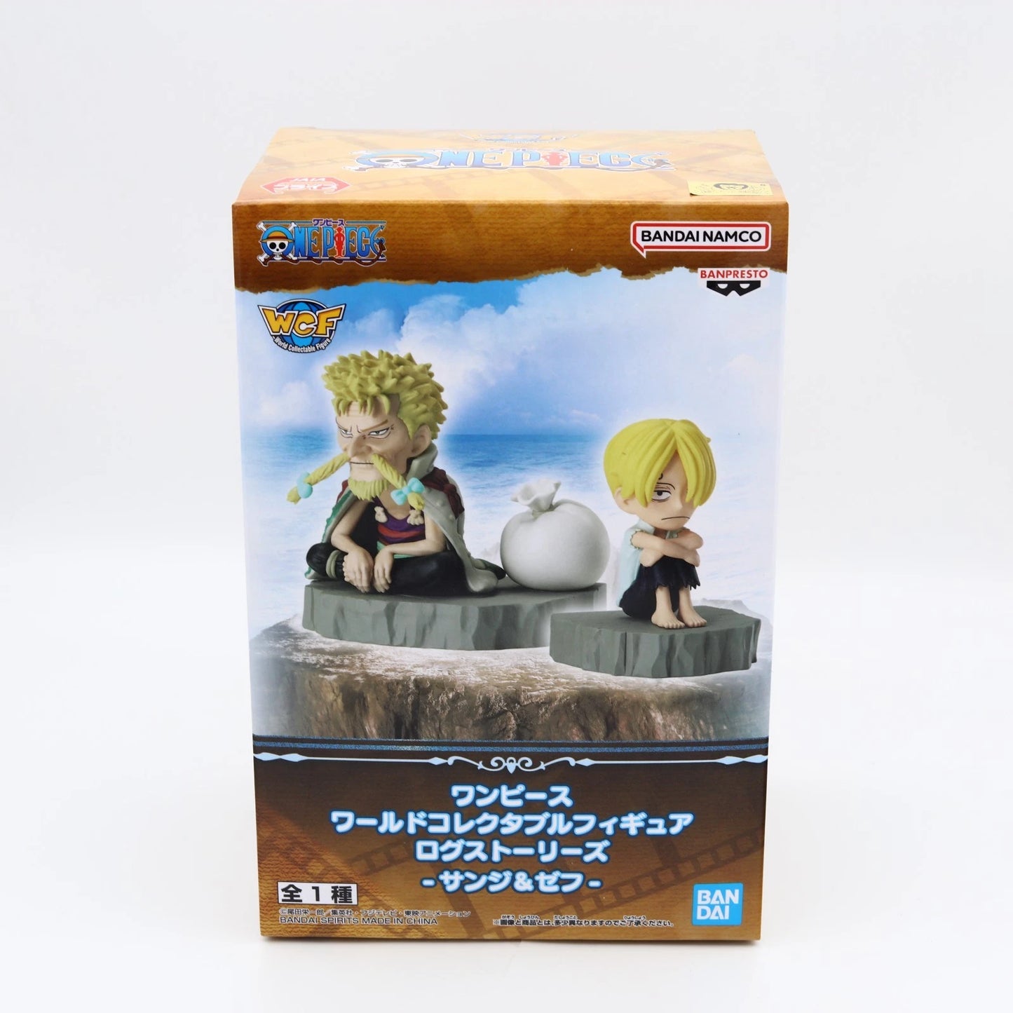 Sanji & Zeff figure from One Piece by Banpresto