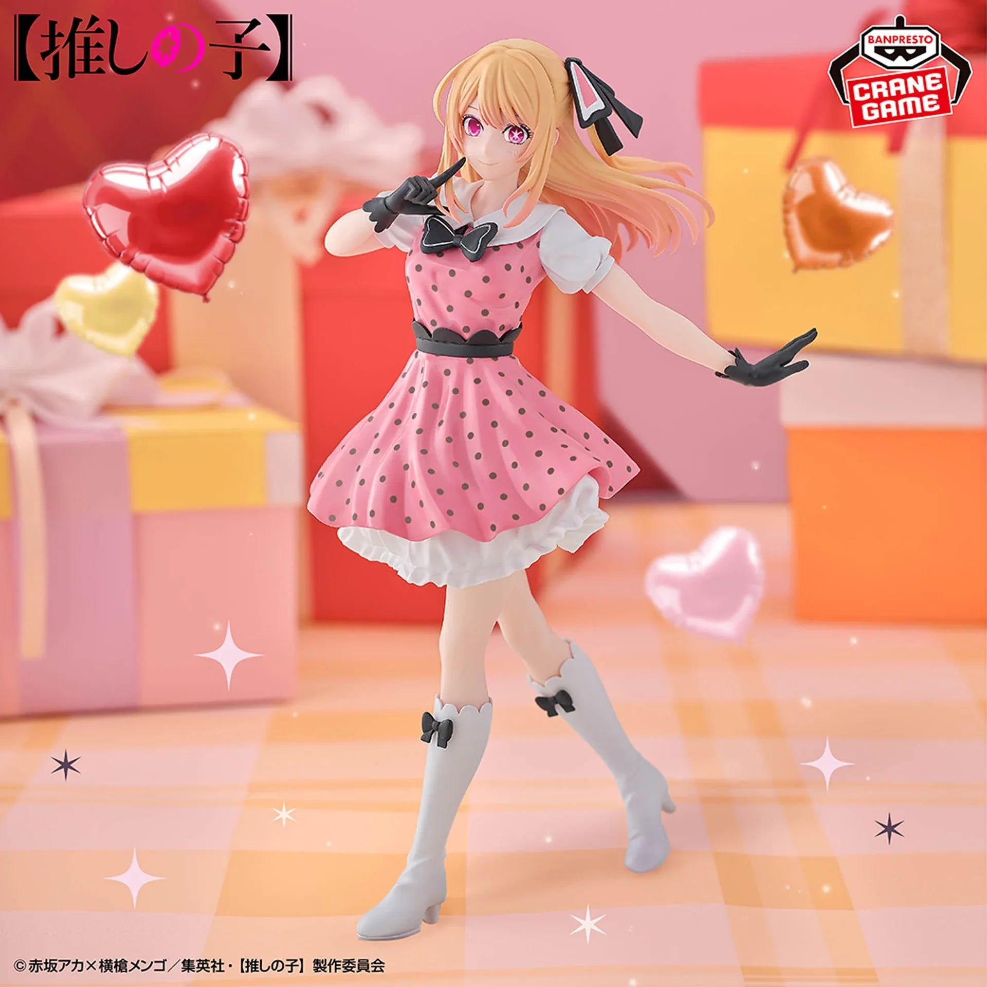 Oshi no Ko Ruby Hoshino POP IN 2 Ver Banpresto Figure 18cm