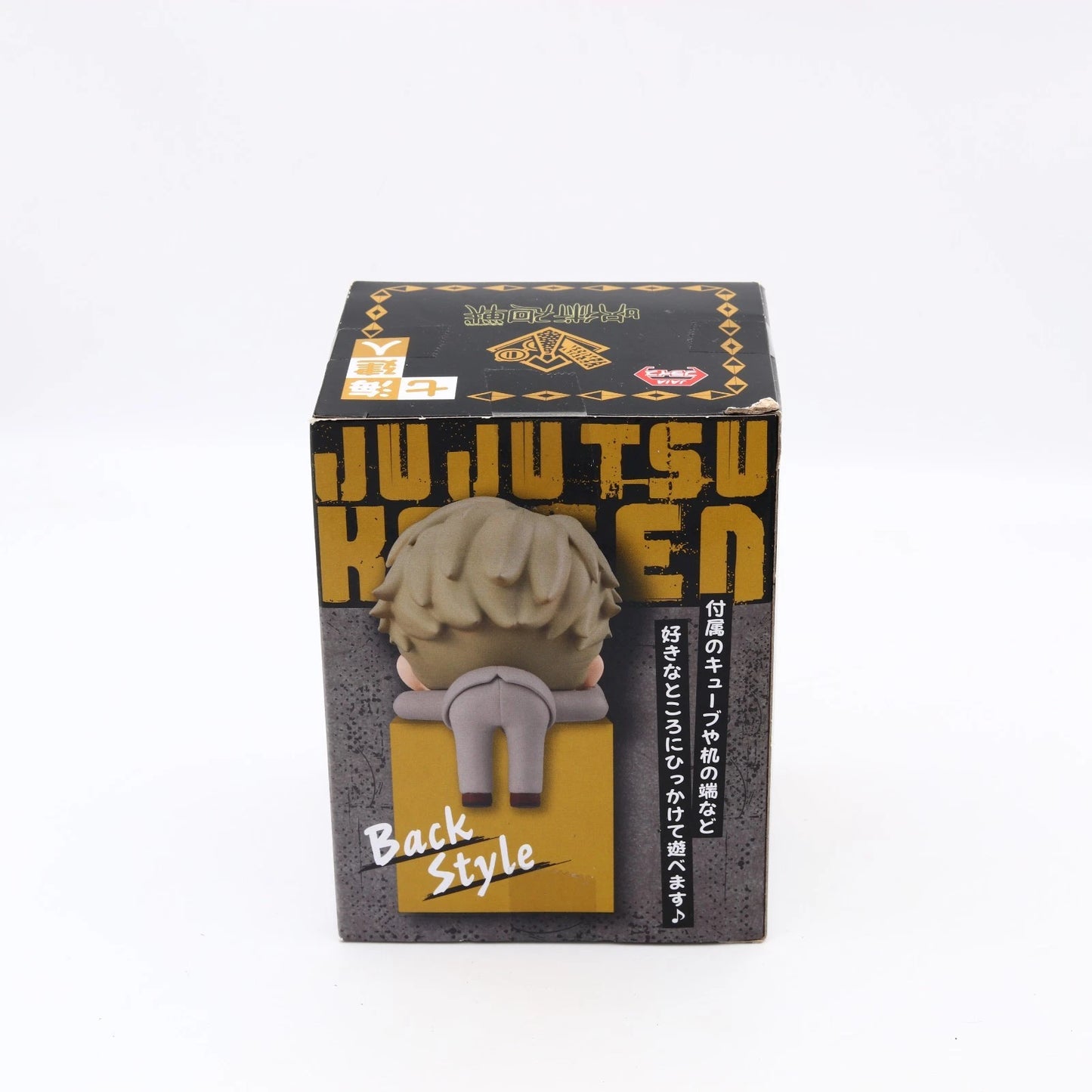 Jujutsu Kaisen Kento Nanami Hikkake Figure 2 10cm FuRyu