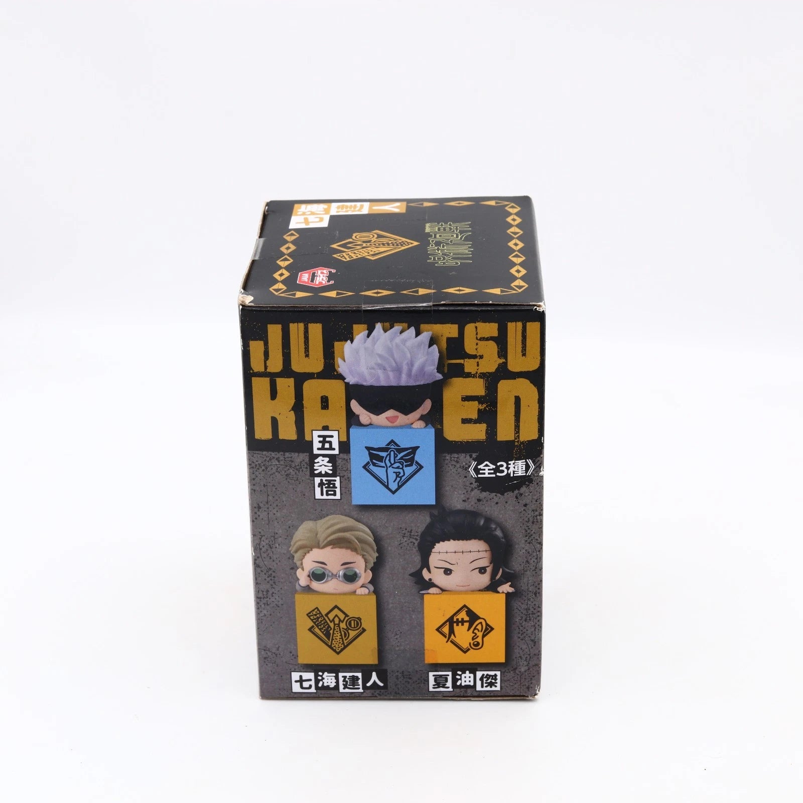 Jujutsu Kaisen Kento Nanami Hikkake Figure 2 10cm FuRyu