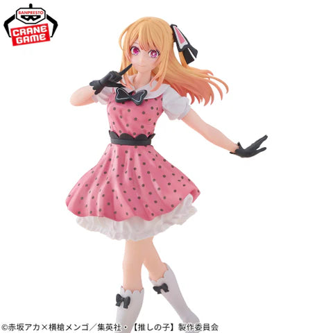 Oshi no Ko Ruby Hoshino POP IN 2 Ver Banpresto Figure 18cm