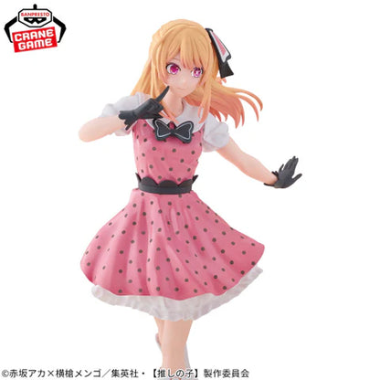 Oshi no Ko Ruby Hoshino POP IN 2 Ver Banpresto Figure 18cm