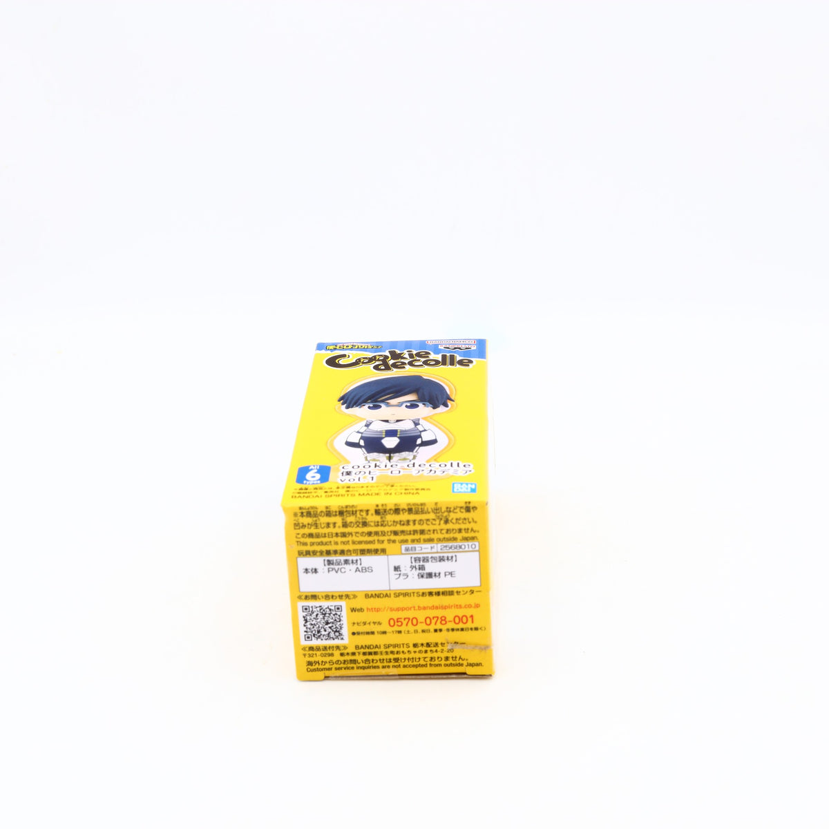 My Hero Academia Tenya Iida Cookie decolle Vol. 1 Figure 7 cm Banpresto - image 6