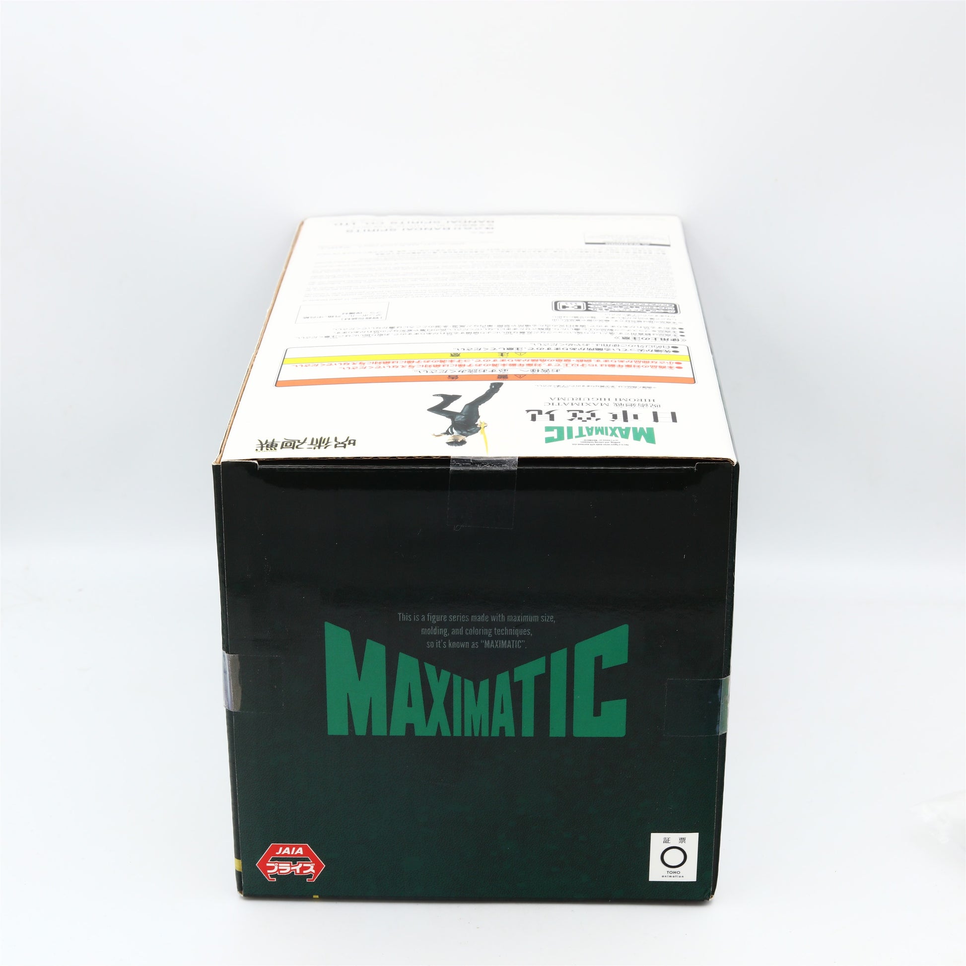 Hiromi Higuruma MAXIMATIC figure box bottom