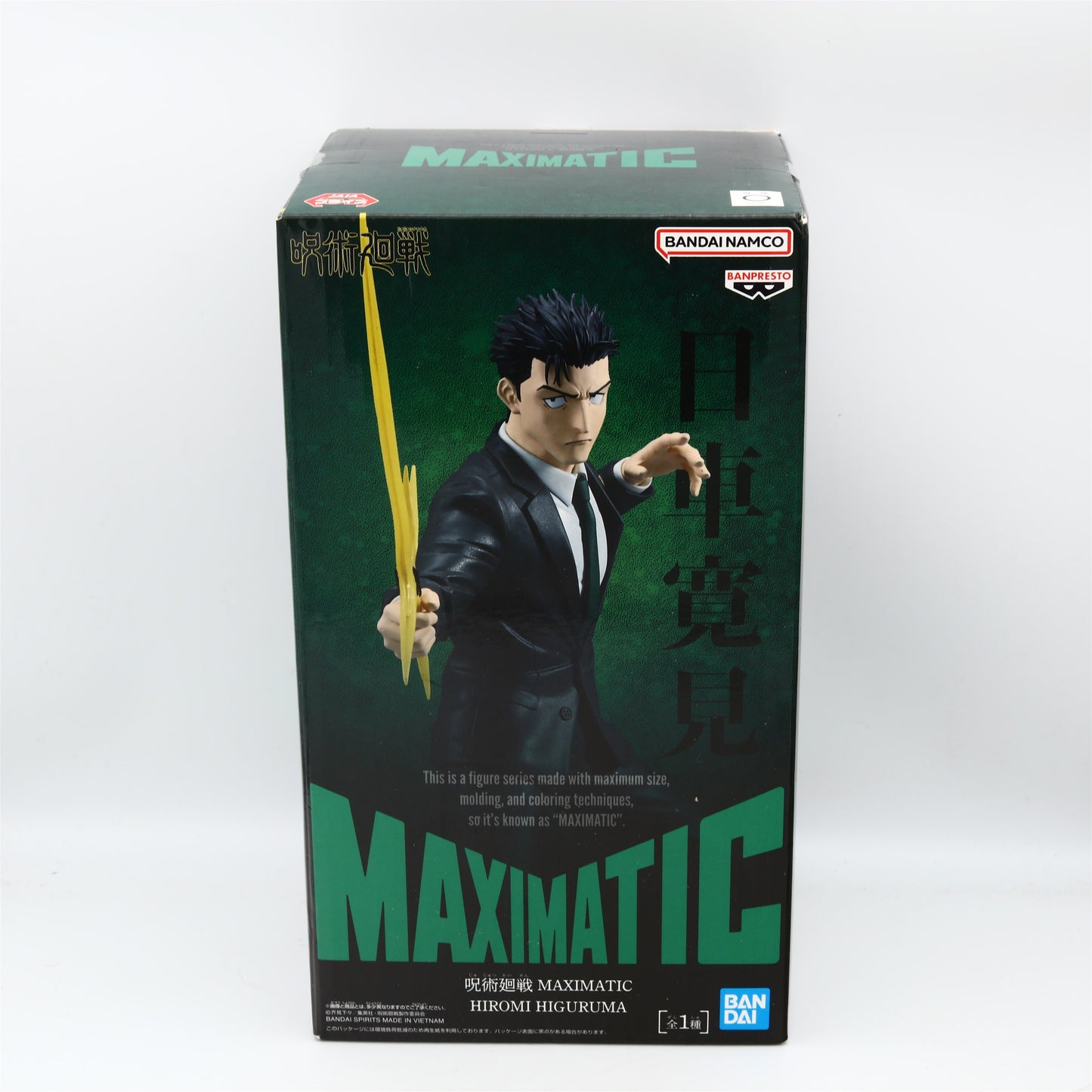 Hiromi Higuruma MAXIMATIC figure box front