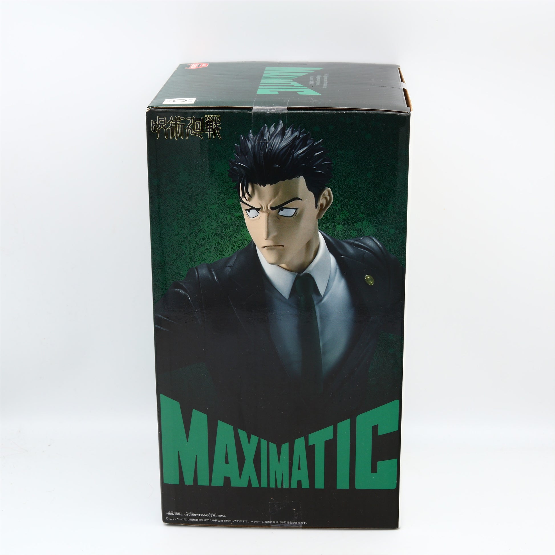 Hiromi Higuruma MAXIMATIC figure box portrait side