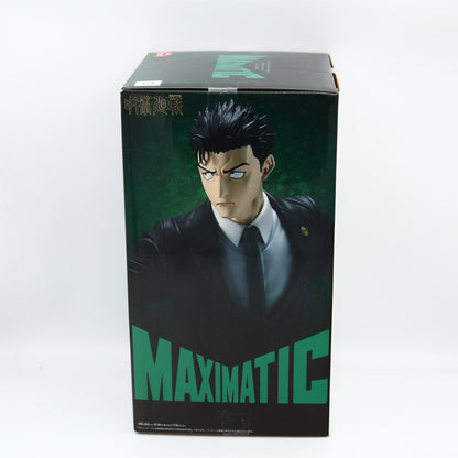 Hiromi Higuruma MAXIMATIC figure box portrait side