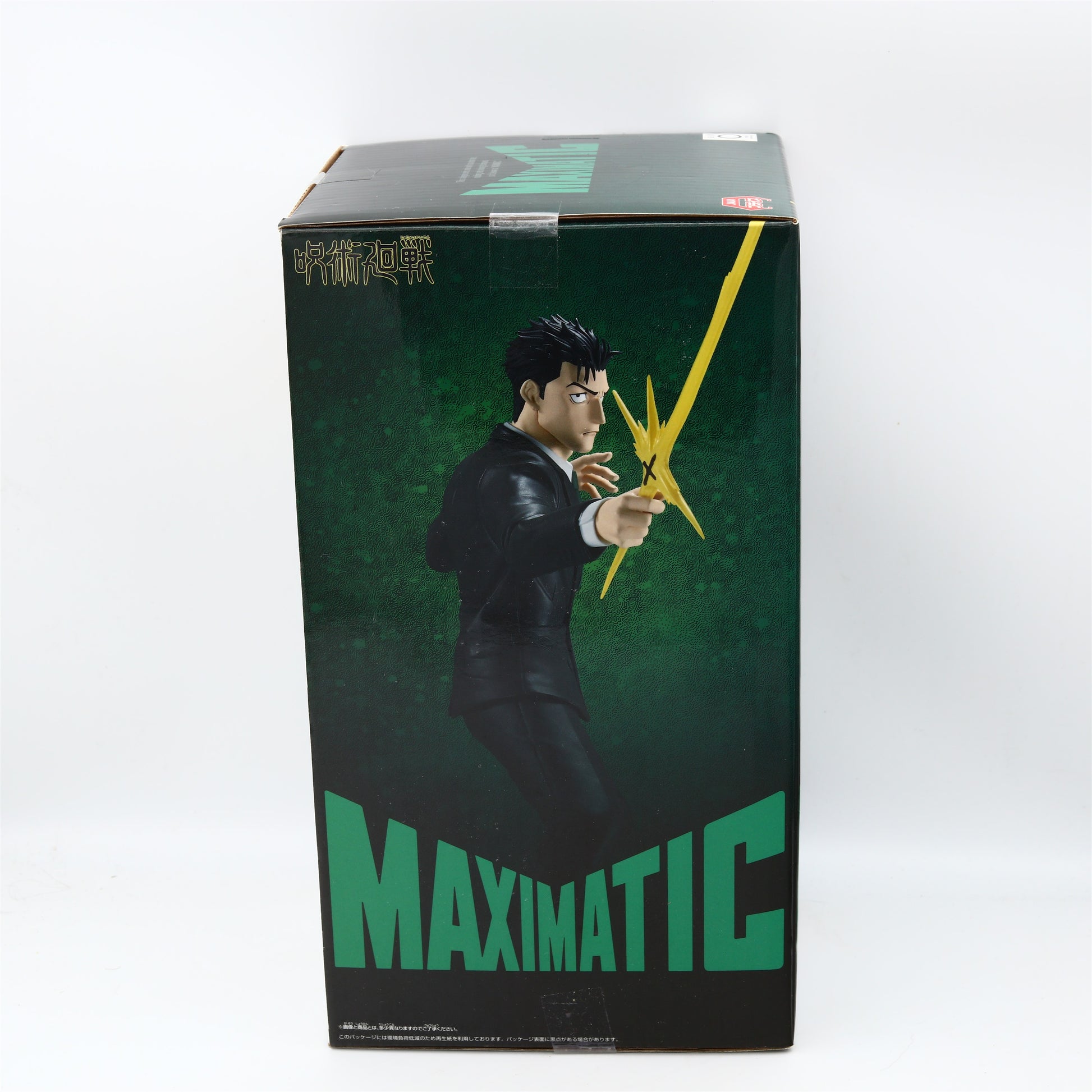 Hiromi Higuruma MAXIMATIC figure box side