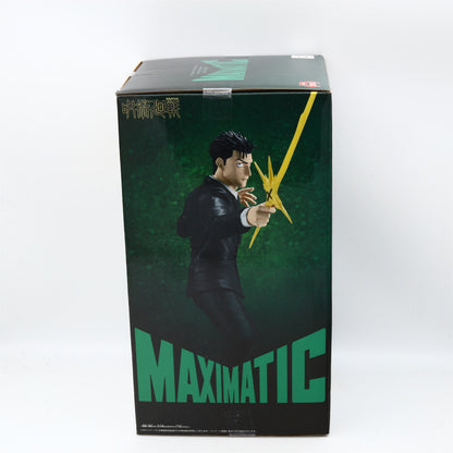 Hiromi Higuruma MAXIMATIC figure box side