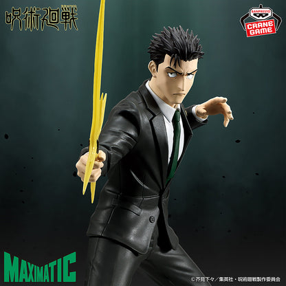 Hiromi Higuruma MAXIMATIC figure close-up