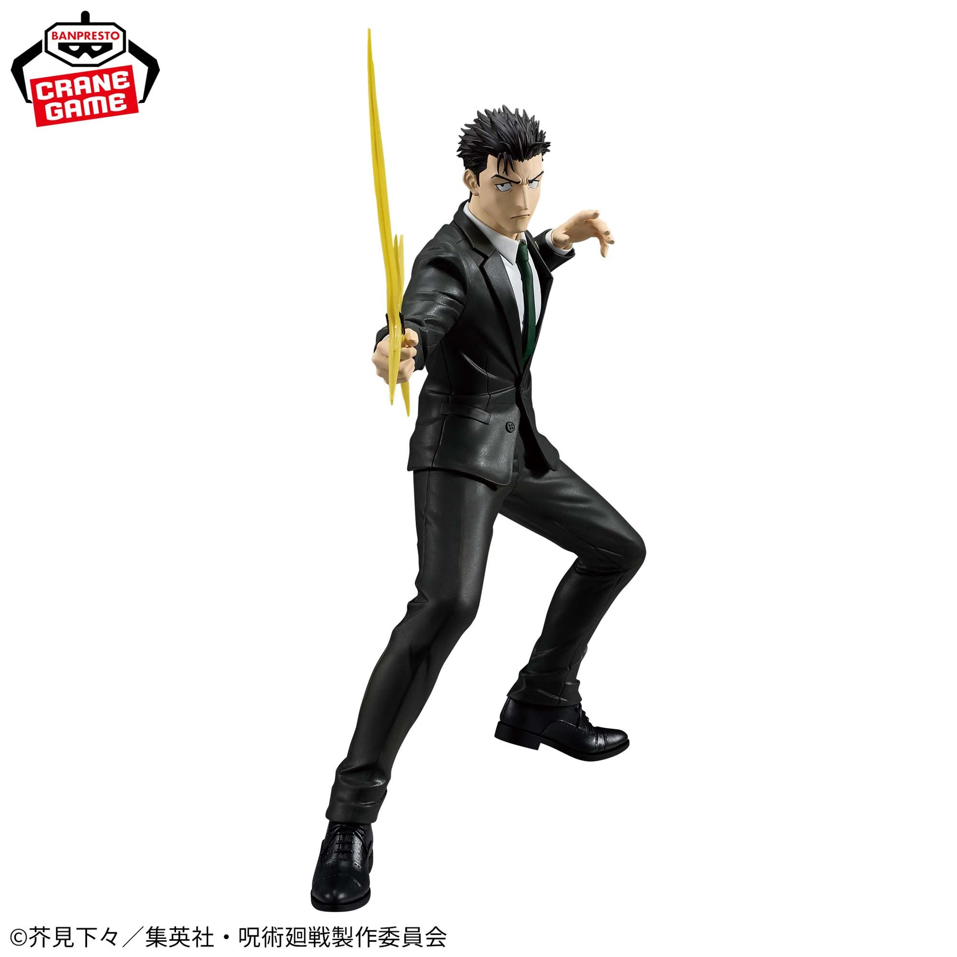Hiromi Higuruma MAXIMATIC figure full view