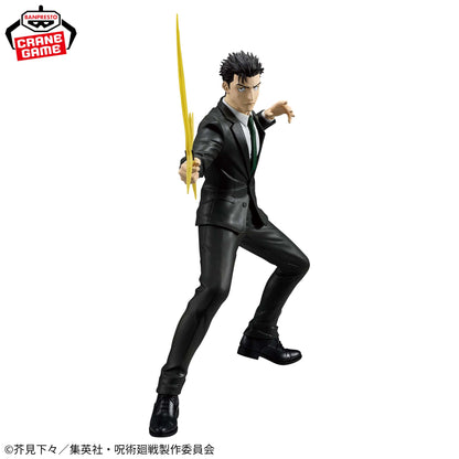 Hiromi Higuruma MAXIMATIC figure full view
