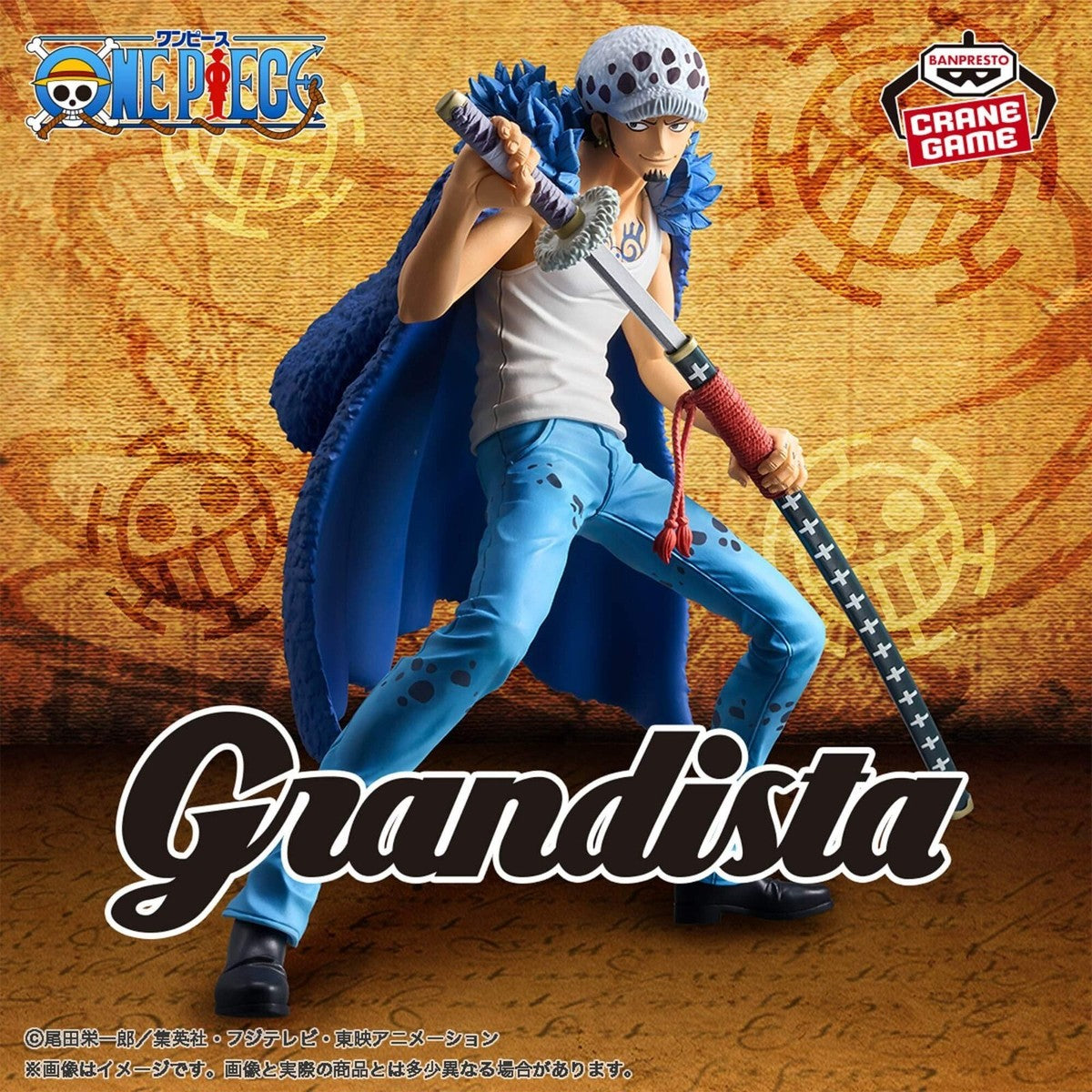 One Piece Trafalgar Law Grandista Banpresto Figure 22cm