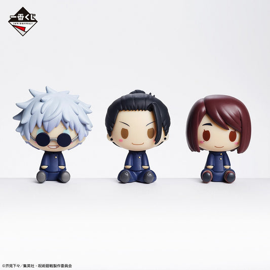 Jujutsu Kaisen Gojo Geto Shoko Chokonokko Figure Set | Banpresto / Bandai Namco