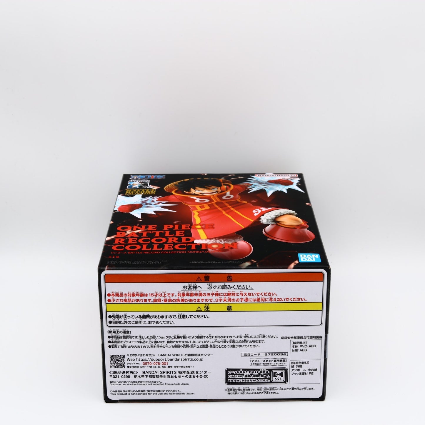 One Piece Monkey D Luffy Egghead Battle Record Collection Figure 14cm Banpresto