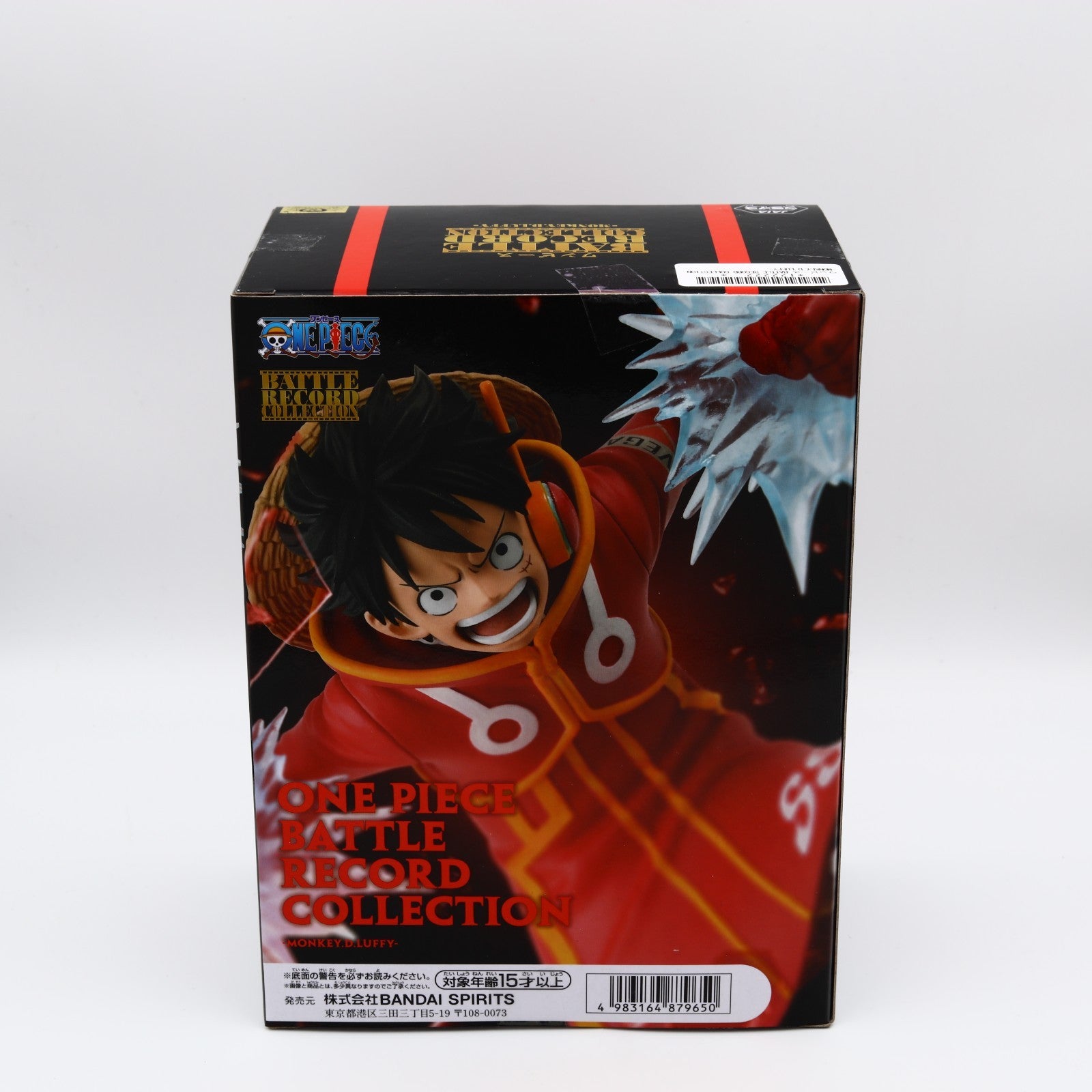 One Piece Monkey D Luffy Egghead Battle Record Collection Figure 14cm Banpresto