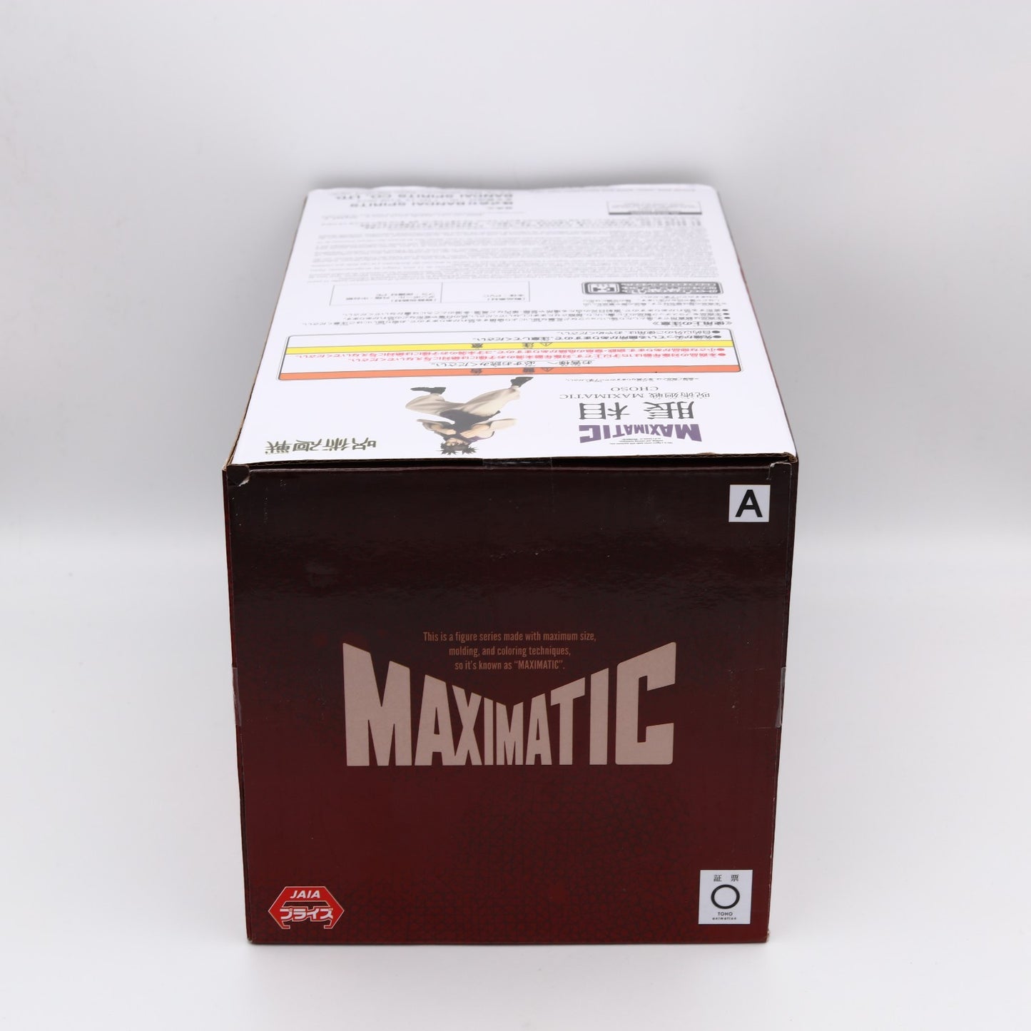 Jujutsu Kaisen Choso Maximatic Ver A Figure 21cm Banpresto