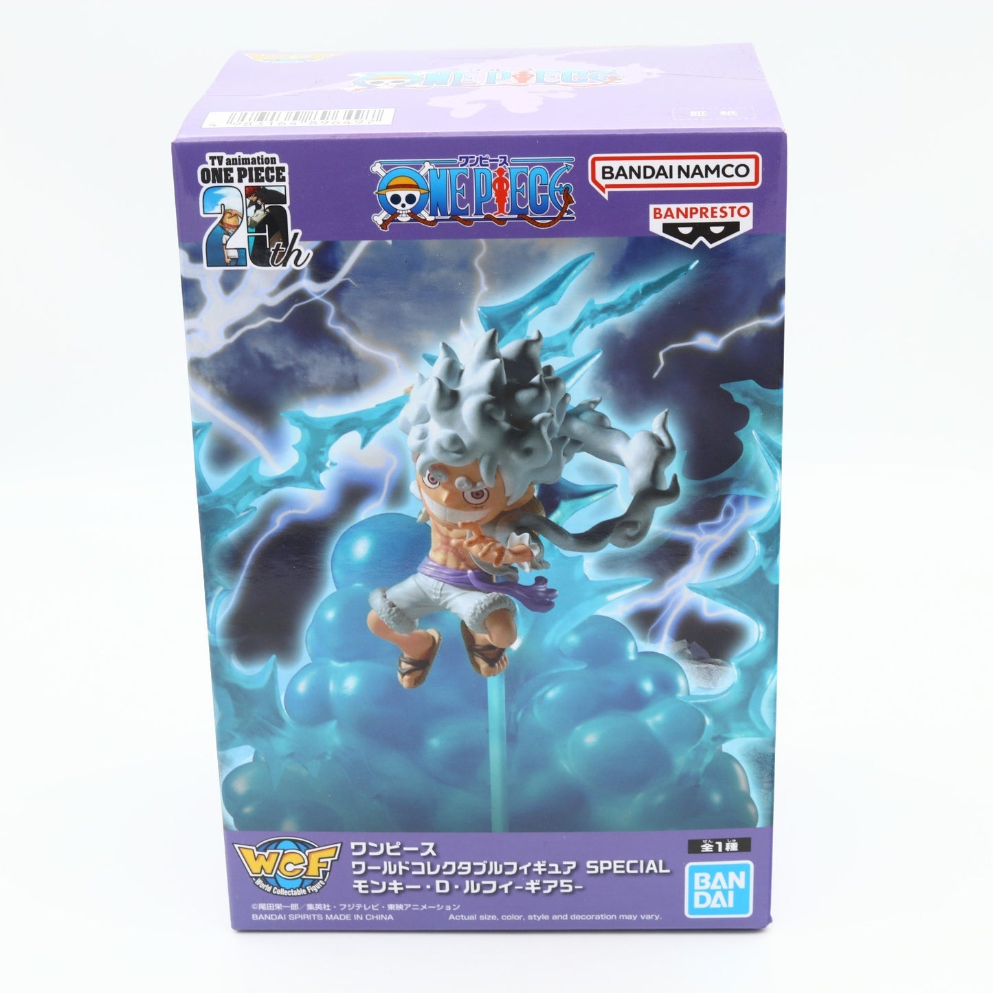 One Piece Monkey D Luffy Gear 5 World Collectable Figure Special 12cm Banpresto