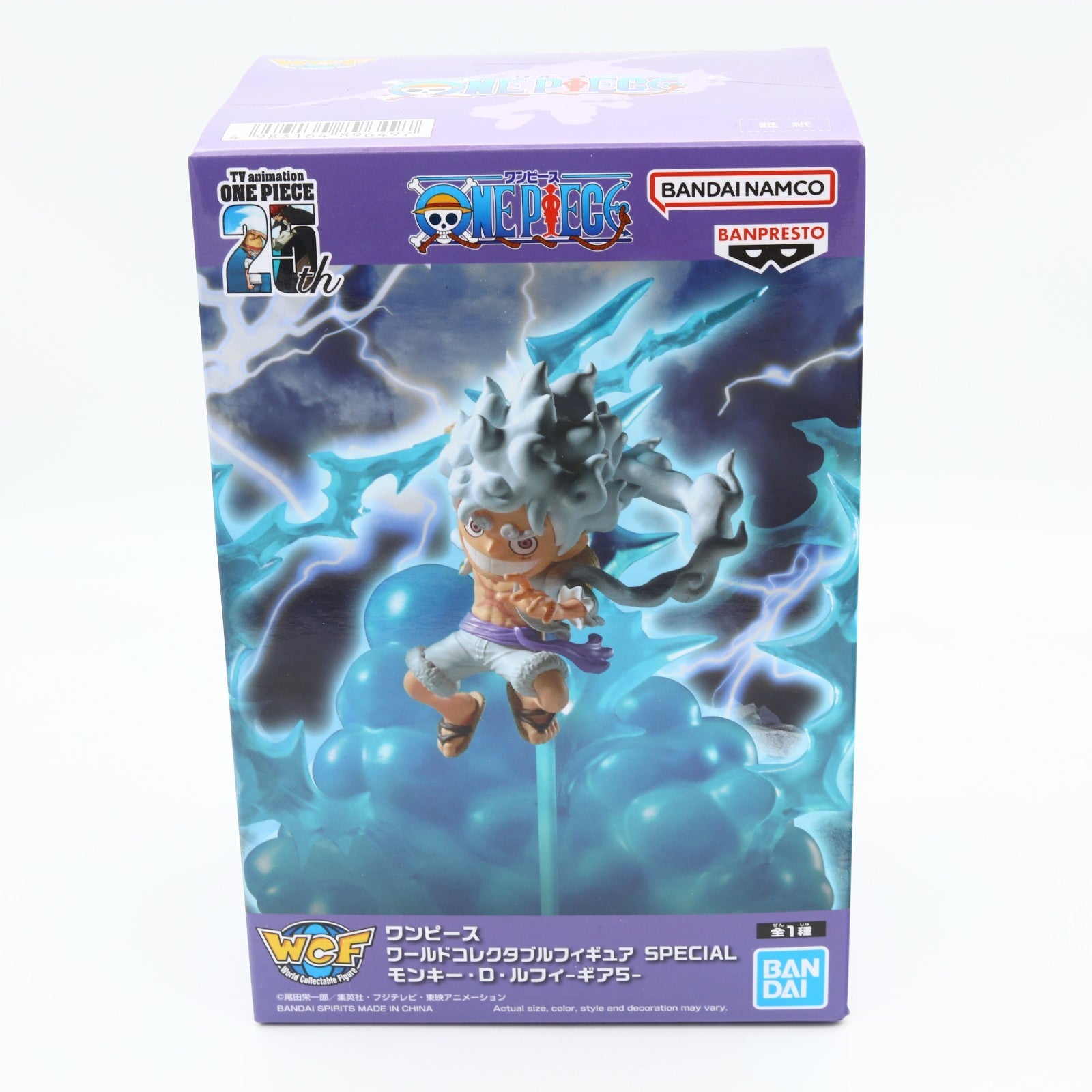 One Piece Monkey D Luffy Gear 5 World Collectable Figure Special 12cm Banpresto